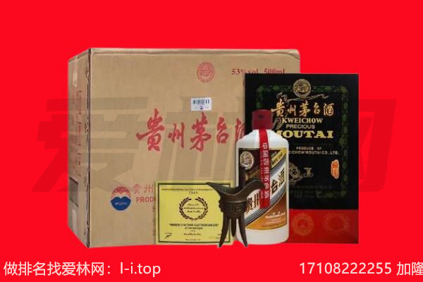 襄樊回收茅台酒礼盒空酒瓶.jpg