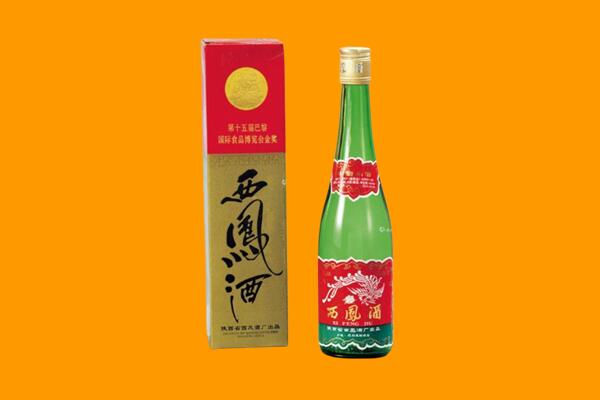 襄樊西凤酒回收.jpg