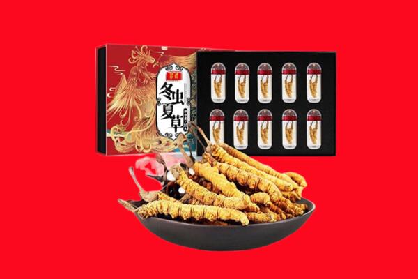 襄樊回收虫草.jpg