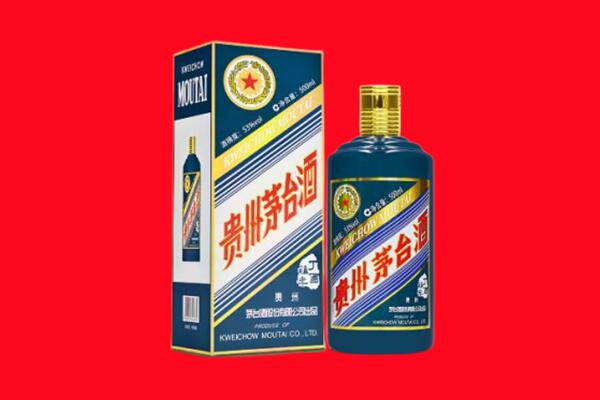 襄樊回收贵州茅台.jpg